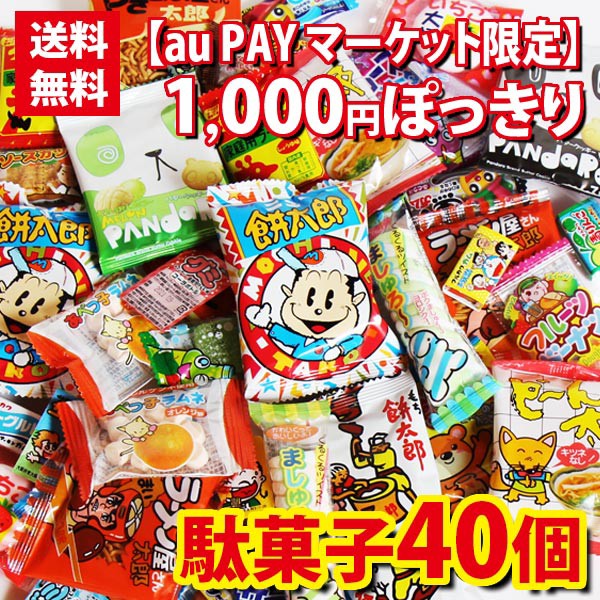 GIFT-011124 アンパンマン ミニリュック 黄 お菓子詰め合わせセット 帰省 孫 駄菓子 スナック ノベルティ 遠足 誕生日 クリスマス  イベント キャラクター BAG バッグ 収納 ギフト プレゼント ： Amazon・楽天・ヤフー等の通販価格比較 [最安値.com]