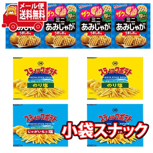 カルビー サッポロポテトバーベQあじ ： Amazon・楽天・ヤフー等の通販価格比較 [最安値.com]