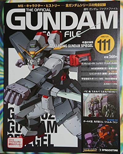 レゴ (LEGO) バイオニクル キーラック 8619(未使用品)の通販はau PAY