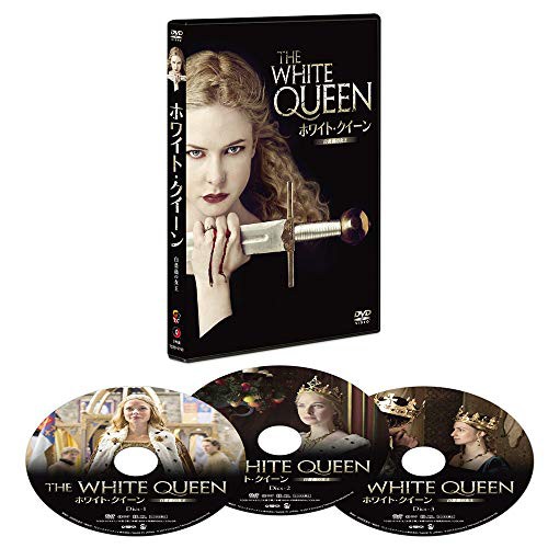 ホワイト・クイーン~白薔薇の女王~ DVD-BOX(中古...