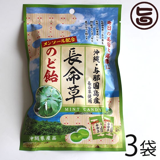 UHA味覚糖 邪払のど飴 72g ： 通販・価格比較 [最安値.com]