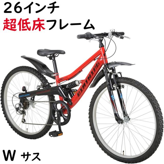 アフテン キャプテンスタッグ ダートキングWサスATB266 ジュニア