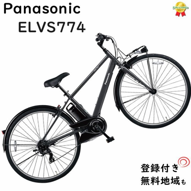Panasonic 電動自転車用 充電器 NKJ074Z（後継のNKJ075Zになります 
