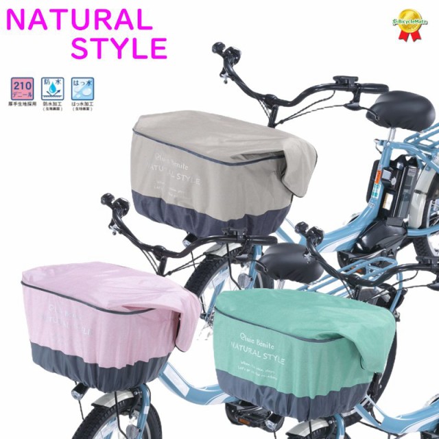 SALE／82%OFF】 4938915150939 アサヒサイクル サイクルカバー