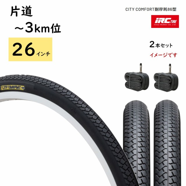 正規品 SCHWALBE シュワルベ プロワン TLEタイプ 700x34C ケブラービード ロードタイヤ ： 通販・価格比較