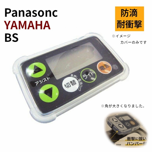 パナソニック Panasonic フットカバー NAR168 ： 通販・価格比較 [最