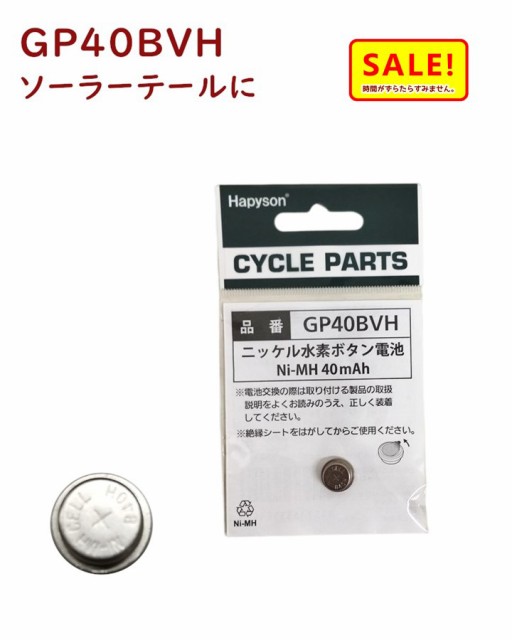 OHM Vリチウム電池 CR2450 B1P ： Amazon・楽天・ヤフー等の通販価格比較 [最安値.com]