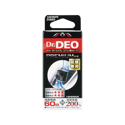 消臭剤 車 カーメイト D223 Dr Deo ドクターデオ プレミアムエアコン取付タイプ 詰替え 無香 安定化二酸化塩素 車の強力消臭除菌剤の通販はau Wowma カーメイト 公式オンラインストア