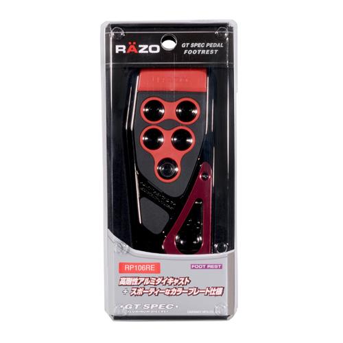 他サイト： カーメイト RP106RE RAZO GT SPEC FOOTREST PEDAL | ペダルの商品画像
