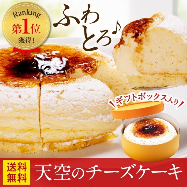 観音屋 デンマークチーズケーキ 6個 お彼岸 敬老の日 ギフト Customsandforeigntrade Com