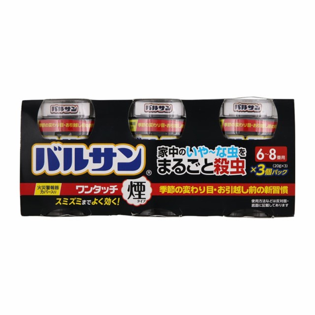 ベイドラッグ2