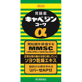 ベイドラッグ2
