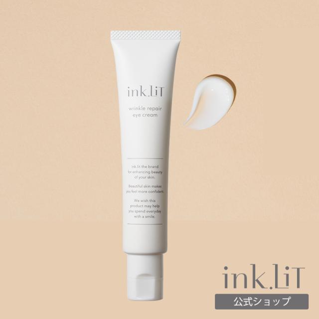 アラビダ　リビーブアイクリーム　15ml 2本 アラビダ リビーブアイクリーム 15ml 2本 2025年最新】アラビダ