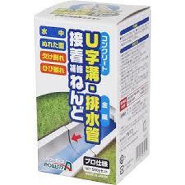他サイト： アルテコ パワーエース U字溝・金属排水管補修ねんど 500g 金属排水管 レンガ タイル 補修 手袋・ヘラ付き E03の商品画像