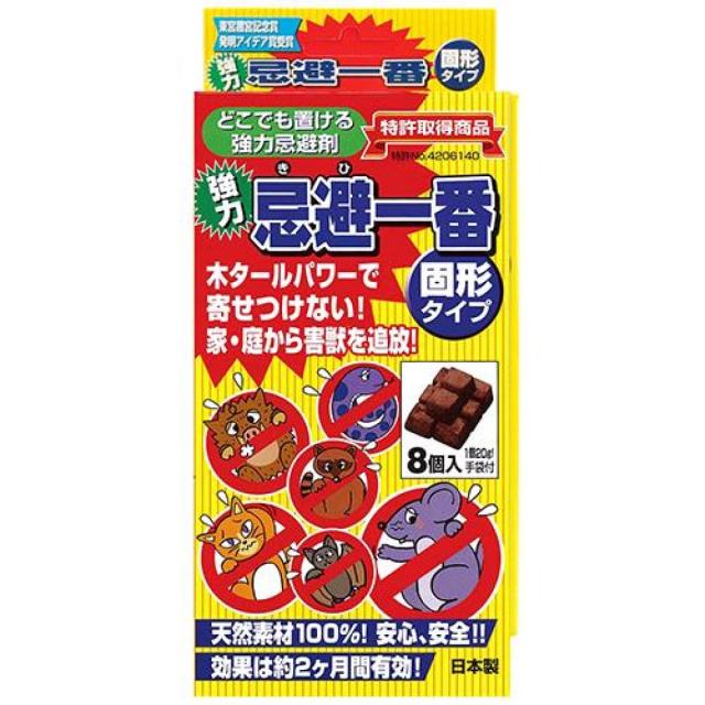 他サイト： フタワ 忌避一番 固形タイプ 25gx8個入 強力忌避 忌避剤の商品画像