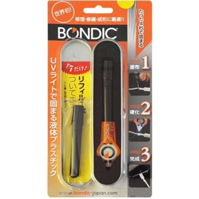 他サイト： 〒【在庫有】お買得! BONDIC(ボンディック) UVライトで固まる液体プラスチック スターターキット BD-SKCJ +1本の商品画像