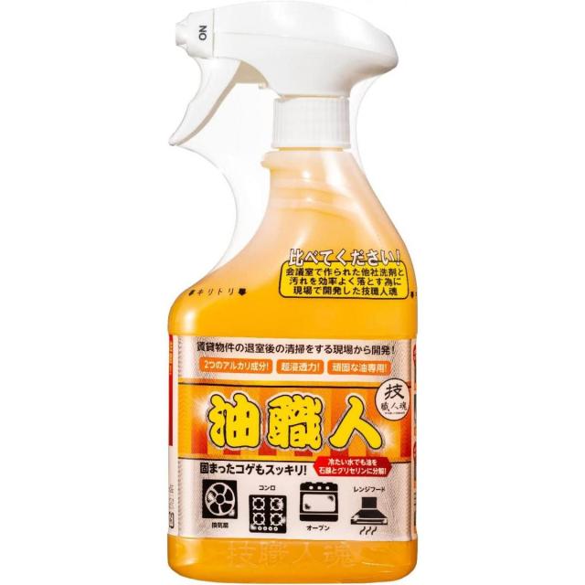 他サイト： 【在庫有】允・セサミ 技職人魂 油職人 スプレーボトル 500ml 本体 キッチン洗剤 コゲ 油汚れ 換気扇/コンロ/オーブン/の商品画像