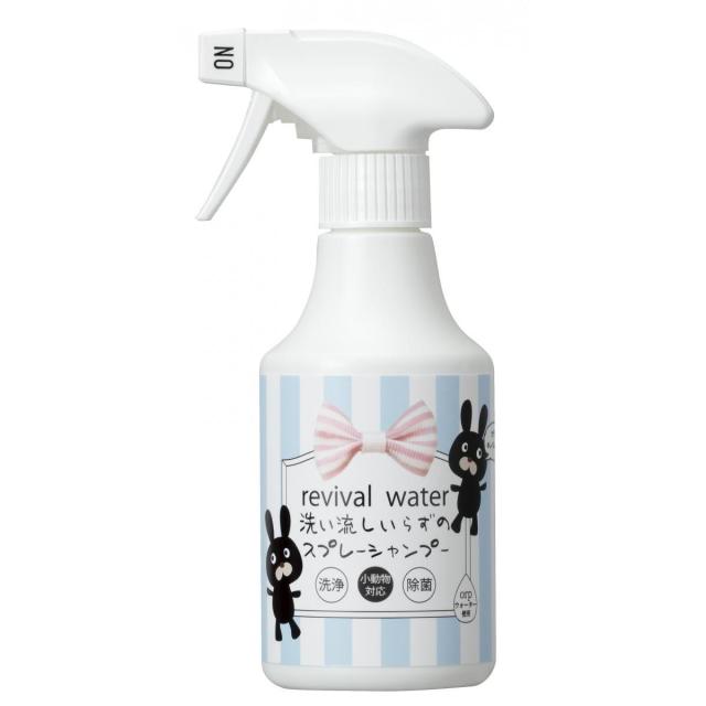 他サイト： O.R.P リバイバルウォーター うさぎさんのための 洗い流しいらずのスプレーシャンプー 245ml 小動物用 拭き取り 除菌 の商品画像