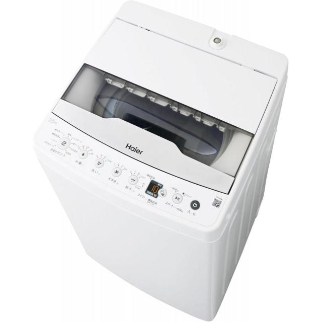 他サイト： 【在庫有・即納】ハイアール Haier 5.5kg 全自動洗濯機 JW-HS55C-W ホワイト コンパクト 一人暮らし 新生活の商品画像