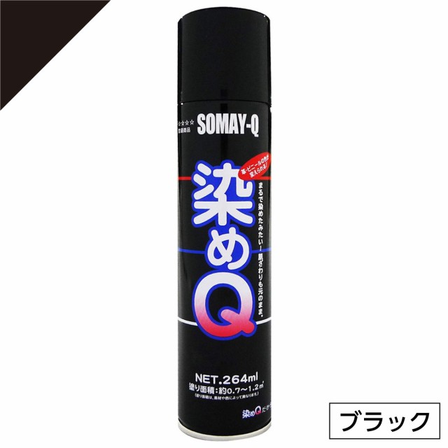 激安アウトレット!】 アクリサンデー ミラー調スプレー ミラーシルバー 80ml 4953463593892