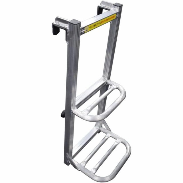 他サイト： 【在庫有・即納】 シンセイ トラック用荷台はしご 2段 約74cmx30cm 労働災害対策 転落 墜落事故防止の商品画像