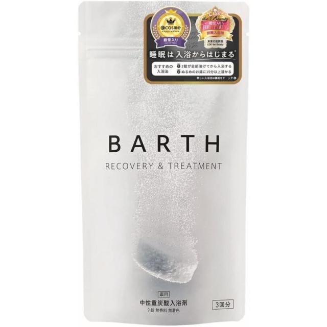他サイト： 薬用 BARTH バース 中性重炭酸入浴剤 3回分 9錠入 温浴効果 疲労回復 無香料 無着色の商品画像