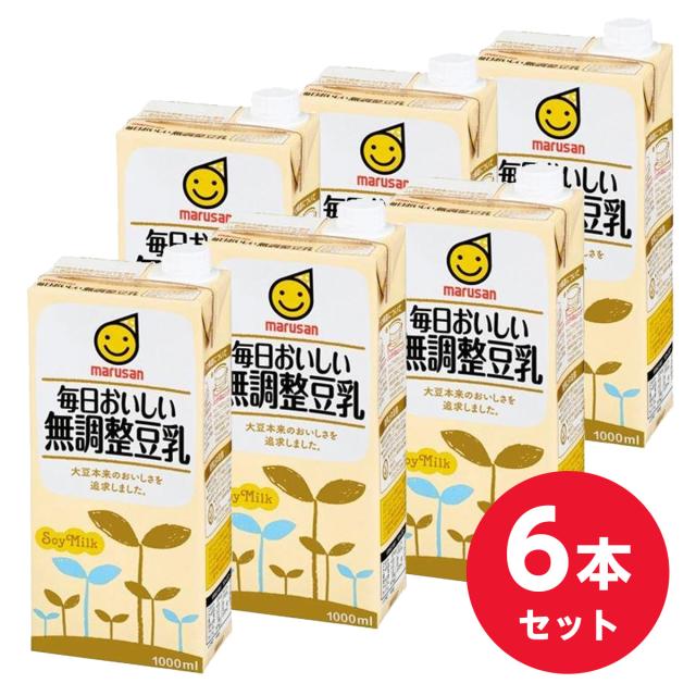 他サイト： 【まとめ買い】マルサンアイ マルサン毎日おいしい 無調整豆乳 1000ml ×6本(1ケース) 1L ケース販売 備蓄 ストックの商品画像