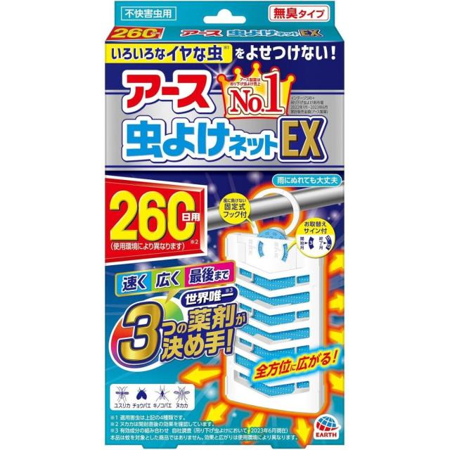 他サイト： アース製薬 アース虫よけネットEX 260日用 ベランダ 屋外用虫よけ ユスリカ チョウバエ キノコバエ 吊るタイプ 虫除け 害の商品画像