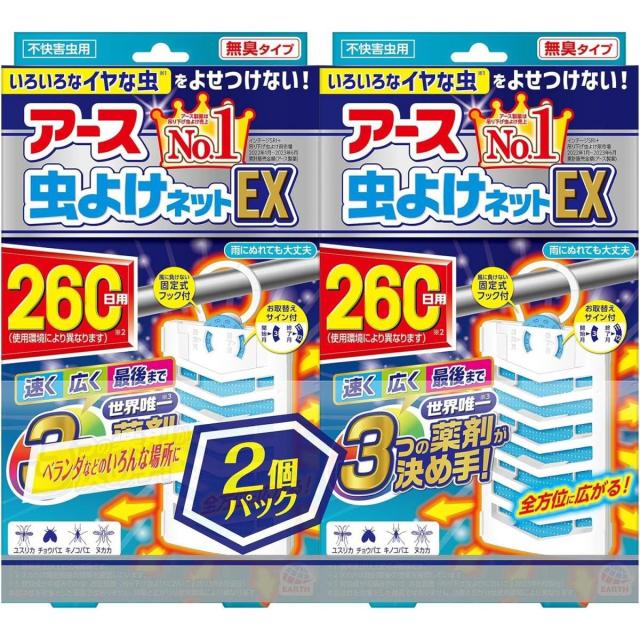 他サイト： アース製薬 アース虫よけネットEX 260日用 2個パック ベランダ 屋外用虫よけ ユスリカ チョウバエ キノコバエ 吊るタイプの商品画像