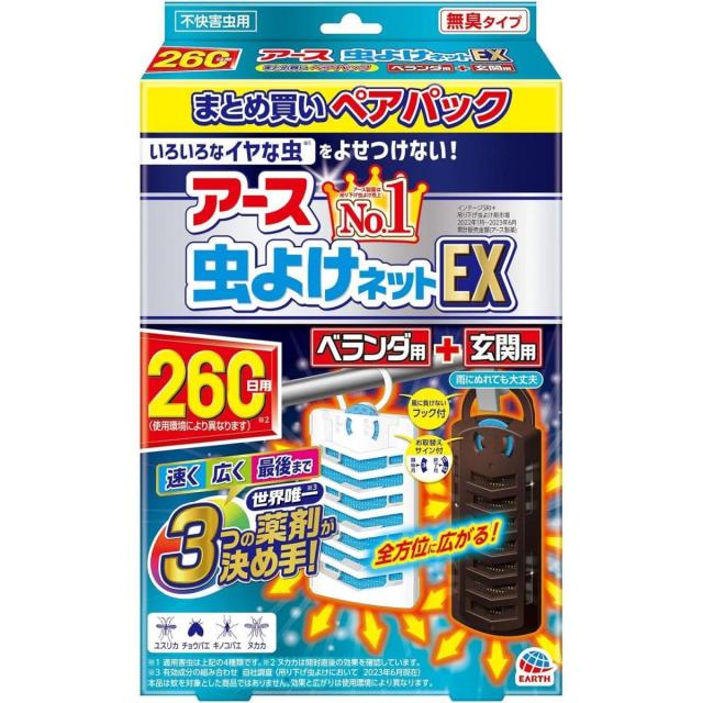 他サイト： アース製薬 アース虫よけネットEX 260日 吊り下げ型+玄関用パック ペアパック ベランダ用 玄関用 ユスリカ 虫よけ 害虫対の商品画像