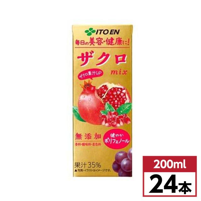 他サイト： 【まとめ買い】伊藤園 ザクロmix 紙パック 200ml×24本(1ケース) 野菜ジュース ポリフェノールの商品画像
