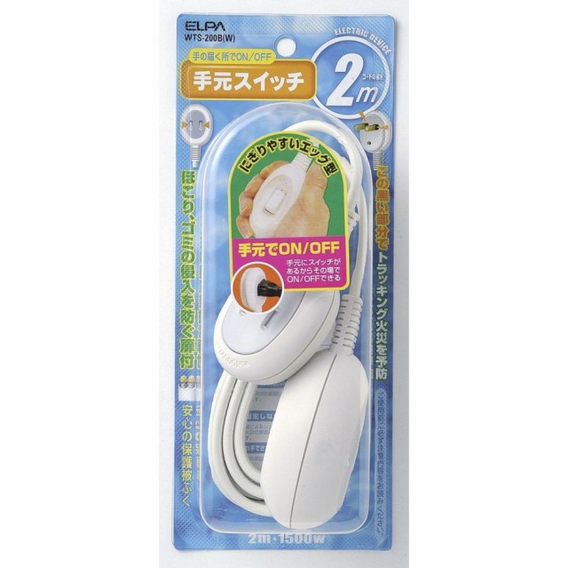 他サイト： 手元スイッチコード2Mの商品画像