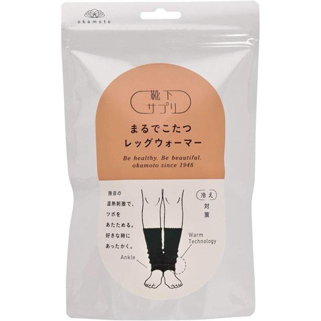他サイト： 【在庫有】岡本 靴下サプリ まるでこたつ レッグウォーマー レディース ブラック 足首 あったか 冷え 寒さ対策 ぽかぽか 温熱の商品画像
