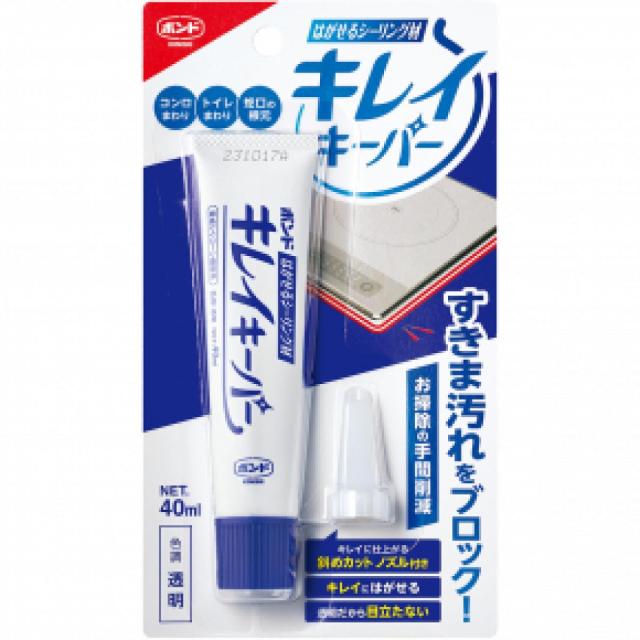 他サイト： コニシ ボンド はがせるシーリング材 キレイキーパー 40ML 透明 キッチン コンロまわり トイレの床 蛇口 スキマ汚れ 目立の商品画像