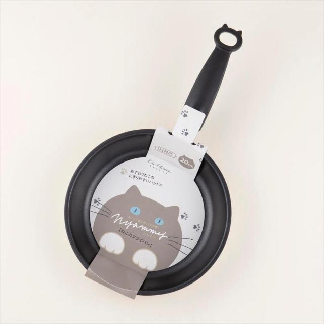 他サイト： 貝印 DW5662 Nyammy(ニャミー) ねこのフライパン20cm IH対応(ウォームグレー)の商品画像