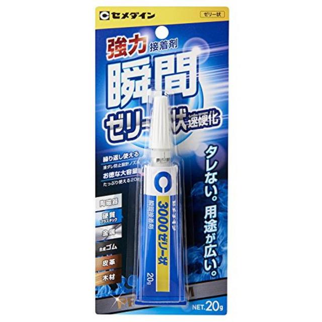 他サイト： セメダイン 瞬間接着剤 3000 ゼリー状 速硬化 たれない 用途が広い 20g CA-281の商品画像