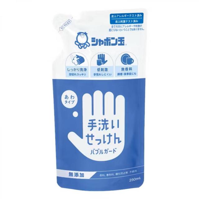 他サイト： シャボン玉石けん 手洗いせっけん バブルガードつめかえ用 250mL 日本製 石鹸 詰替えの商品画像