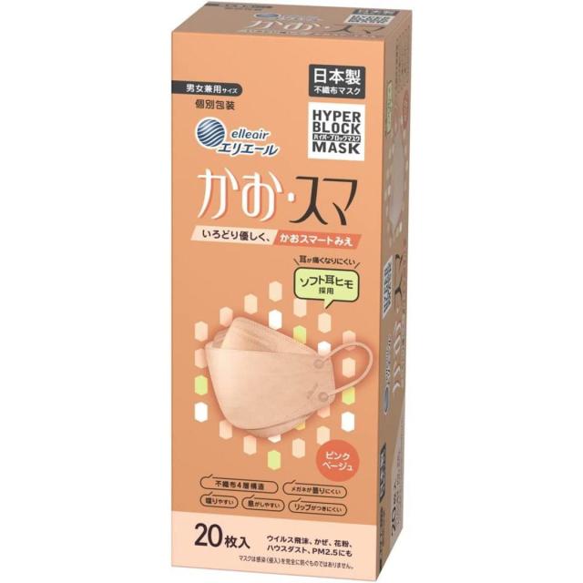 他サイト： (日本製 不織布)エリエール ハイパーブロックマスク かお・スマ ピンクベージュ 20枚 PM2.5対応の商品画像