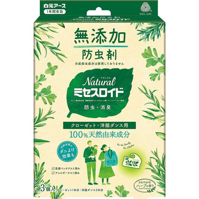 他サイト： 白元アース Naturalミセスロイド  クローゼット・洋服ダンス用  3個入 衣類用防虫剤 100%天然由来成分 無添加処方 の商品画像