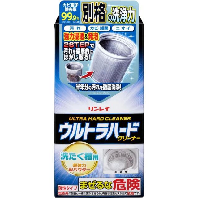 他サイト： リンレイ ウルトラハードクリーナー洗濯槽用 洗濯槽 洗浄 掃除 無香料 酸素系 カビ 洗剤カス 水垢 雑菌 除去 強力浸透 年末の商品画像