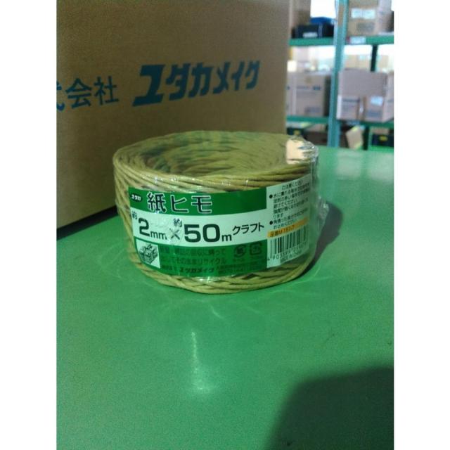 他サイト： EC紙紐M−151−7#10×90Mクラフトの商品画像