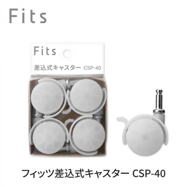 他サイト： 【在庫有・即納】 天馬 TENMA フィッツ 差込式キャスター CSP-40 クリア ストッパー付き リビング ランドリー 玄関の商品画像