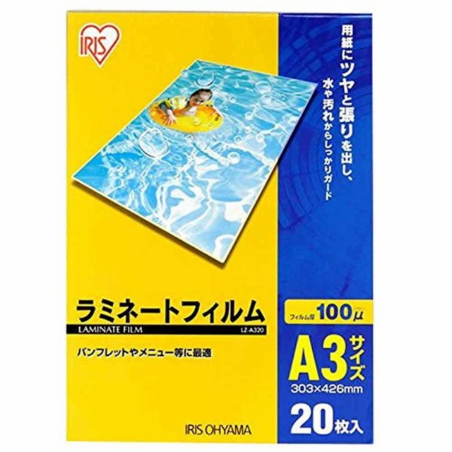 ゼロ A4 ラミネーター 白 H-500 1台 ： 通販・価格比較 [最安値.com]