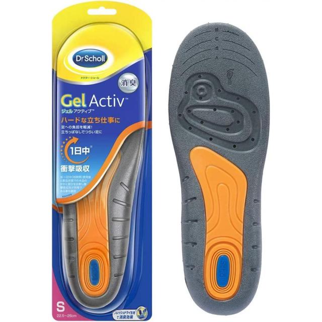 他サイト： Dr Scholl(ドクターショール) 快適インソール Gel Activ ワーク S 22.5-26.0cm ハードな立ち仕事の商品画像