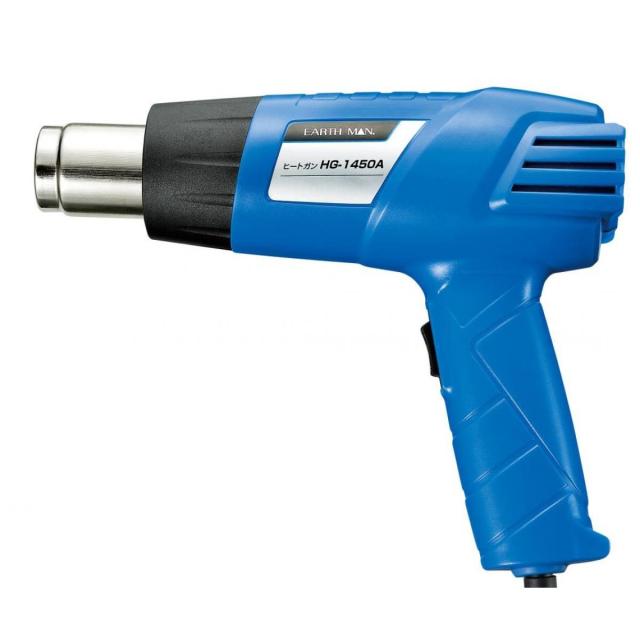 他サイト： 高儀 EARTH MAN ヒートガン HG-1450A AC電源 収納ケース付 熱風 シュリンク包装 乾燥 曲げ加工 シールはがの商品画像