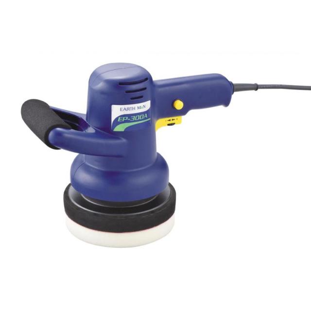 他サイト： 高儀 EARTHMAN 電動ポリッシャー EP-300A ワックスがけ 拭き取り ツヤ出し 車 床 アースマン ポリッシャーの商品画像