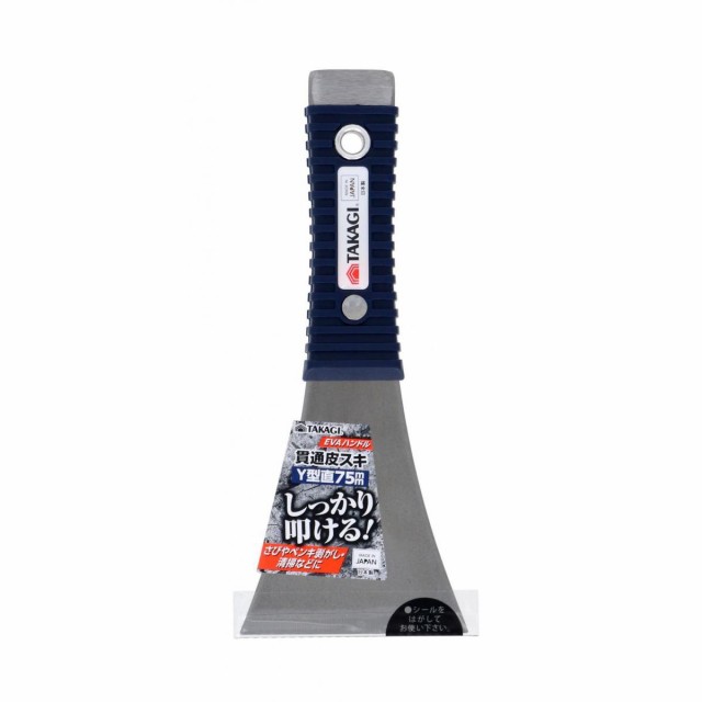 他サイト： 高儀 EVAハンドル貫通皮スキ Y型 直 75mm しっかり叩ける さび剥がし ペンキ剥がし 清掃 貫通型 貫通タイプ 日本製 の商品画像