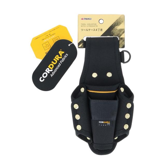 他サイト： 高儀 CORDURA ツールケース 4丁差 収納袋 腰袋 工具収納 軽量 軽い 強い 取出しスムーズ ベルト装着 反射材 工具収の商品画像