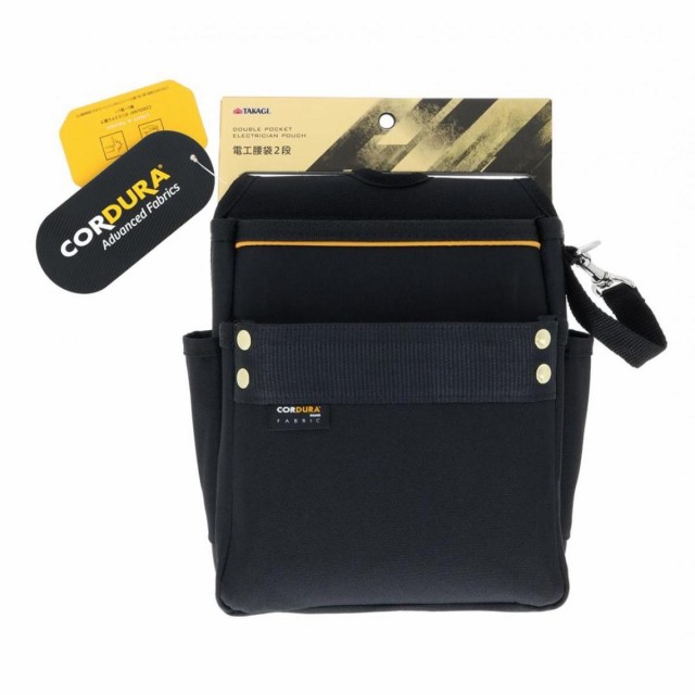 他サイト： 高儀 CORDURA 電工腰袋 2段 収納袋 腰袋 工具収納 軽量 軽い 強い 取出しスムーズ ベルト装着 反射材 工具収納 工の商品画像