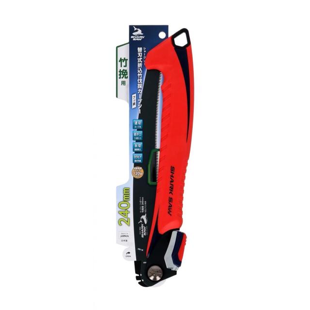 他サイト： 高儀 替刃式 折込 竹伐採 カーブソー フッ素 竹挽用 240mm 竹 細工 伐採 園芸 剪定鋸 のこぎり ノコギリ 鋸 TAKの商品画像